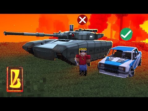 Видео: ЧТО ЛУЧШЕ, ТАНК ИЛИ ЖИГУЛИ?! | Восстановление жигулей в Майнкрафте