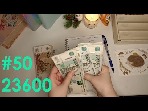 Видео: #50 Зарплата. Итоги января.☃️ Картинки летнего отпуска)🏔️ Пассивный доход. 💃Болталку снимаем?)