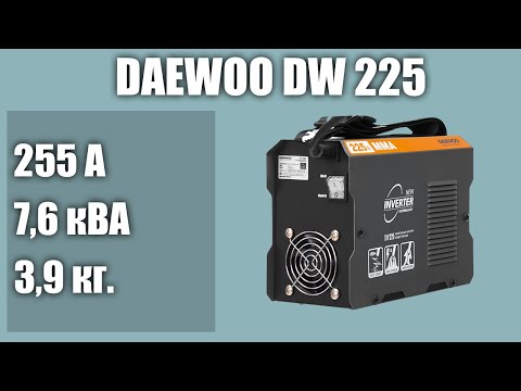 Видео: Инверторный сварочный аппарат Daewoo DW 225