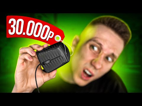Видео: КУПИЛ МЫШКУ ЗА 30.000 РУБЛЕЙ ДЛЯ CS:GO