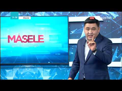 Видео: Полицей қандай болуы керек?