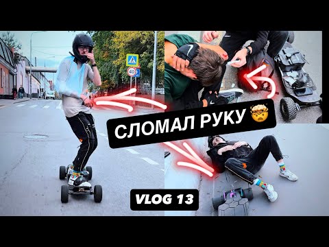 Видео: РАЗБИВАЕМСЯ ПО ОЧЕРЕДИ ЧЕЛЛЕНДЖ