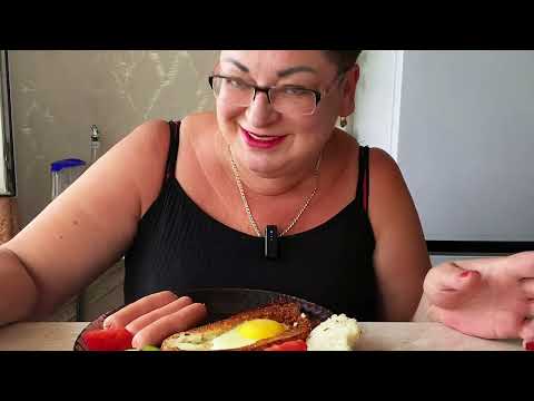 Видео: Что на завтрак или МУКБАНГ