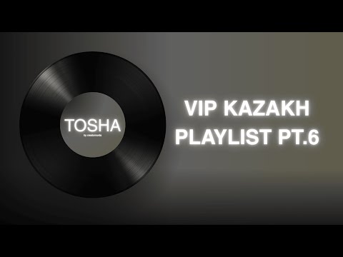 Видео: VIP KAZAKH PLAYLIST PT.6 | ПЛЕЙЛИСТ ДЛЯ ВИП КАЗАХОВ Ч.6 2025