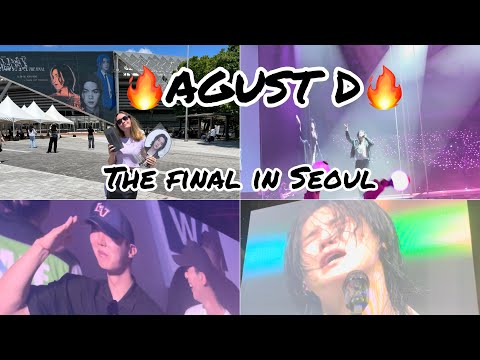 Видео: AGUST D ПОСЛЕДНИЙ КОНЦЕРТ ШУГИ BTS VLOG The final in Seoul моя история 마지막 콘서트