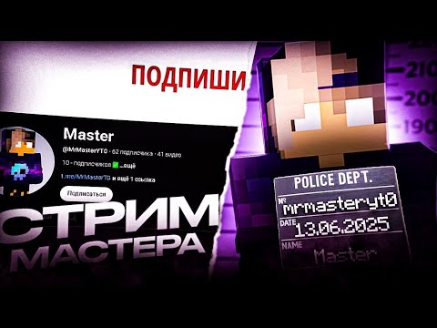 Видео: ⚡️Стрим! Играем в бедварс на сервере agerapvp.club
