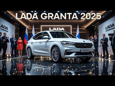 Видео: 🚘 Lada Granta 2025 — Теперь это не просто бюджетник! Что изменилось?