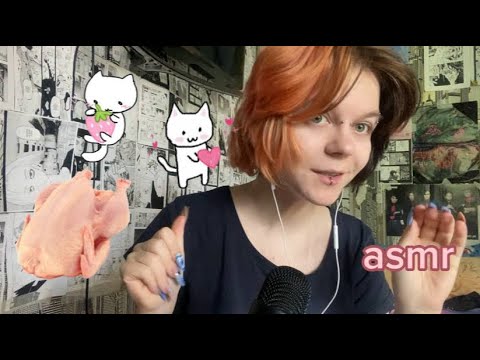 Видео: асмр розовы триггеры !! asmr pink triggers