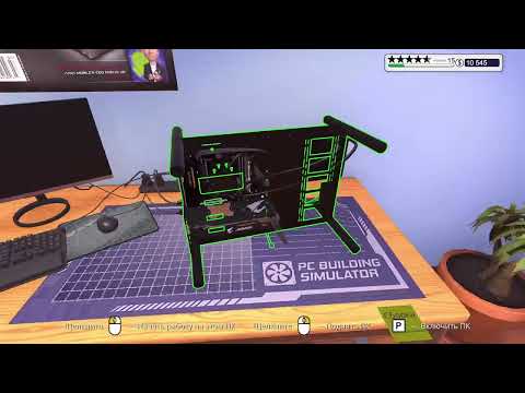 Видео: Джована смогла! Купил автоотвертку | PC Building Simulator #26 #pcbuilding #pcbuildinggame