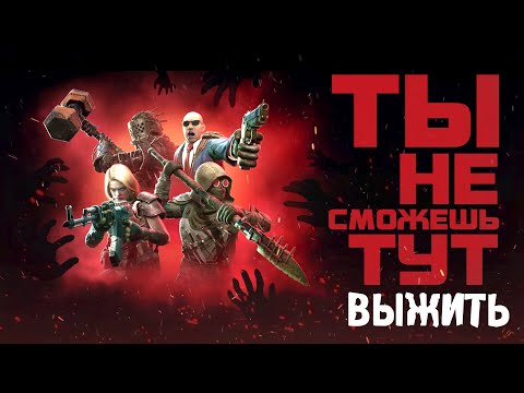 Видео: ТЫ НЕ СМОЖЕШЬ ВЫЖИТЬ ТУТ! - 7 DAYS TO DIE 2025