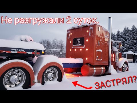 Видео: Снежный шторм парализовал работу на 2е суток.