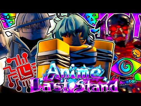 Видео: 100% ЗАВЕРШЕНИЕ ОБНОВЛЕНИЯ «ТОКИЙСКИЙ ГУЛЬ» в аниме «Last Stand»!