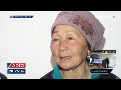 Видео: Мақаншыдағы кісі өліміне қатысты «Азаптау» бабы бойынша іс қозғалған