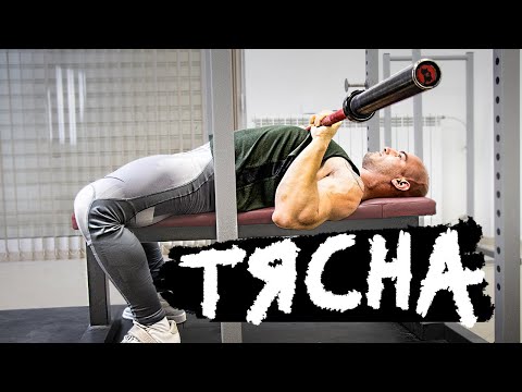 Видео: Лежанка с ТЕСЕН ХВАТ - УПРАЖНЕНИЕ ЗА ТРИЦЕПС/ Как да изпъляняваме лежанка с тесен хват?