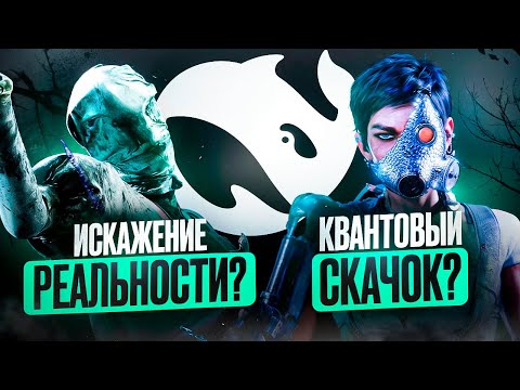 Видео: Как нейросеть ДБД балансила... | Dead by Daylight