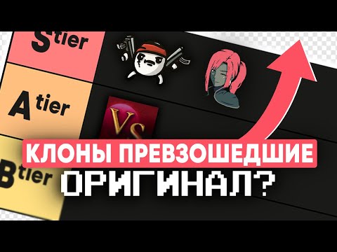 Видео: ДВА ЛУЧШИХ КЛОНА VAMPIRE SURVIVORS