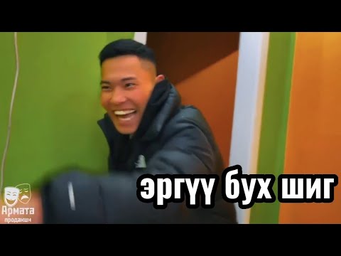 Видео: Toxic хосууд Парт 8