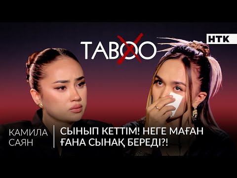 Видео: ЭКСКЛЮЗИВ: Анамды жоғалтудан қорқам! ЗПРР диагнозы, Бір Болайық, отбасы мен жеке өмірі жайлы