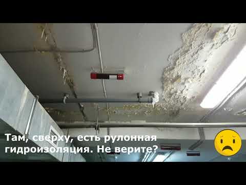 Видео: Подземные паркинги