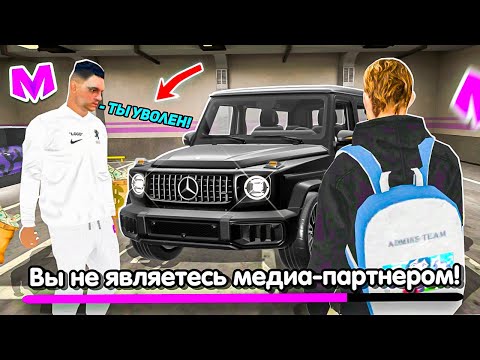 Видео: 😱 ОХОТА НА КИДАЛ в МАТРЕШКА РП #4. ВЫГНАЛИ С ПРОЕКТА за НАРУШЕНИЕ ПРАВИЛ на МАТРЕШКА РП. ФИНАЛ.