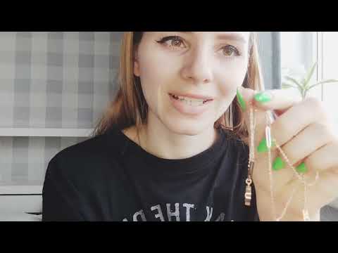 Видео: ASMR #АСМР# РАСПАКОВКА