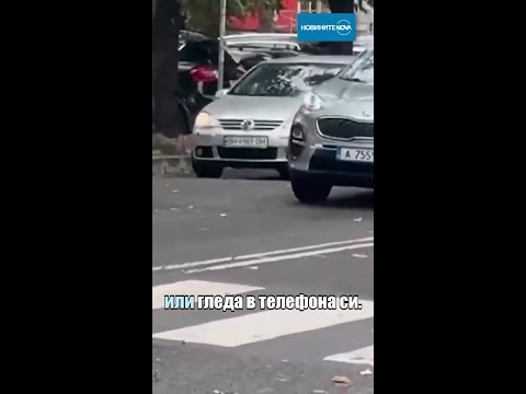 Видео: Започва вторият етап на акция „Зима”: Проверяват и пешеходците #nova #акция #зима #пешеходец