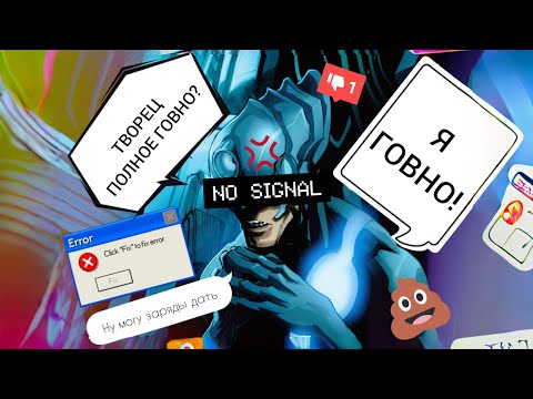 Видео: ТВОРЕЦ ИЛИ ГОВНЕЦ? | ОБЗОР | МАРВЕЛ БИТВА ЧЕМПИОНОВ
