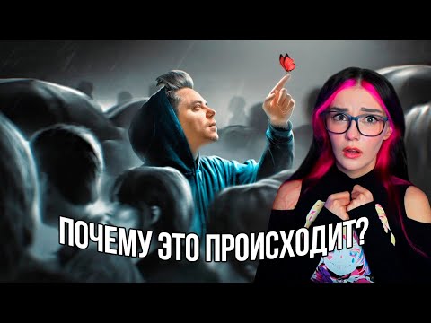 Видео: Утопия шоу - ПОЧЕМУ ЭТО ПРОИСХОДИТ? Реакция на Utopia Show