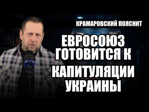 Видео: Крах Украины и новая граница: чем это грозит соседним странам