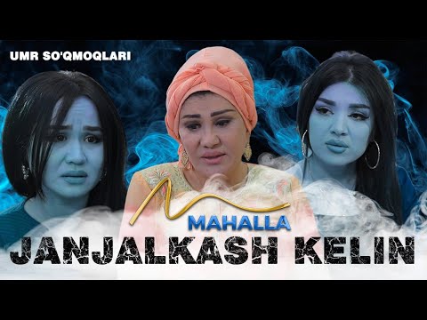 Видео: JANJALKASH KELIN | "UMR SO'QMOQLARI" | "УМР СЎҚМОҚЛАРИ" #mahalla #tv #top #kino #film #rek #reels