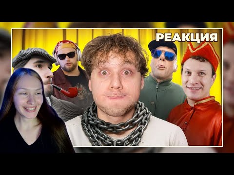 Видео: Засмеялся - Проиграл! Выполни Кринж Задание, Получи Деньги! | РЕАКЦИЯ НА ExileShow