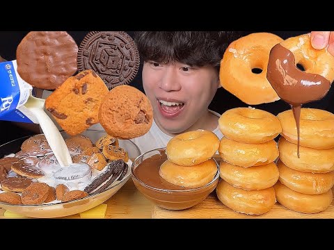 Видео: SUB) Пончики Krispy Kreme с нутеллой и шоколадным печеньем с молочным мукбангом asmr