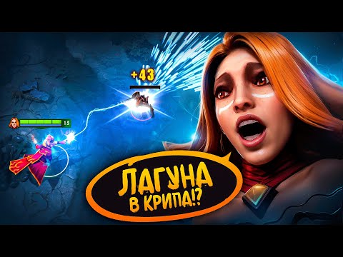 Видео: ТА САМАЯ ЛИНА ЧЕРЕЗ ЛАГУНУ В КРИПА
