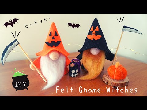 Видео: [Просто вырезай и вставляй] Как сделать тыквенного гнома на Хэллоуин из войлока /