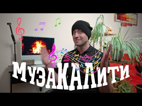 Видео: Клипы