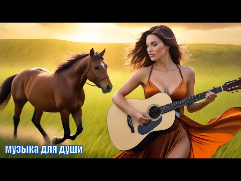 Видео: Красивая музыка для души Очень Мощная и Красивая Музыка! Потрясающий Трек! Самая Красивая Музыка#88