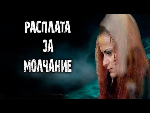 Видео: История Юстыны Каши.
