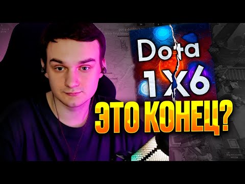 Видео: ПОЧЕМУ 1Х6 БОЛЬШЕ НЕ БУДЕТ? RAZE1X6 ПРО УХОД С 1Х6...