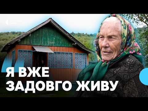 Видео: Пам’ятає Другу світову та окупацію: як живе у горах 97-річна Катерина Козолис