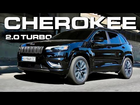 Видео: JEEP CHEROKEE НАРЕШТІ ТУРБО 😱 | Jeep Cherokee 2020 2.0 turbo | Джип Чірокі 2.0 турбо тест-драйв