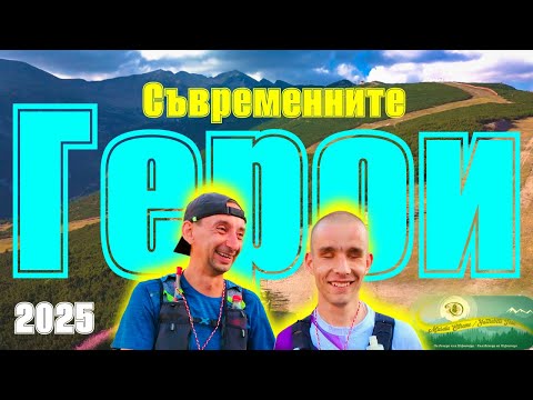 Видео: Musala Extreme 2025  Битка с върха и със себе си  A Battle with the Peak and Yourself