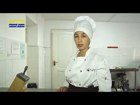 Видео: АШПОЗЧУ КЕСИБИНИН СЫРЛАРЫ