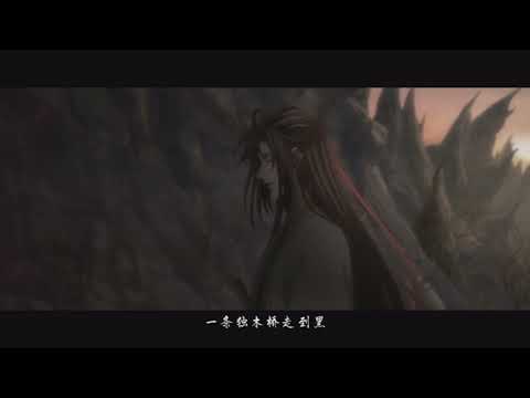 Видео: Mo dao zu shi - crack 7 (магистр дьявольского культа прикол)