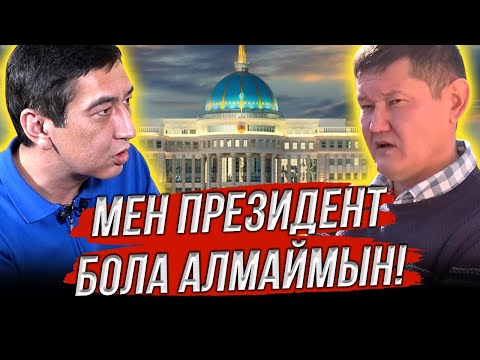 Видео: «Қолымнан не келетінін білмеймін»: Ринат Заитов өзін кінәлағандарға жауап берді