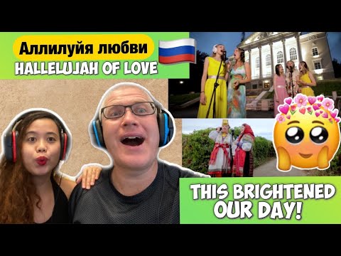 Видео: Аллилуйя любви. Десятое видео проекта | HALLELUJAH OF LOVE | REACTION!🇷🇺