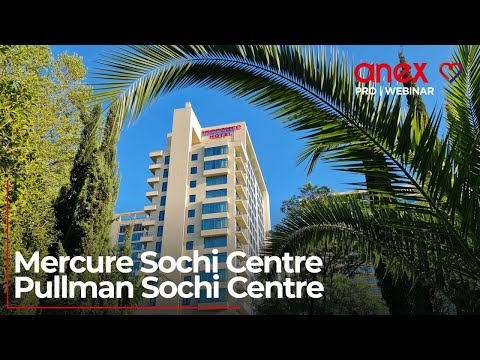 Видео: Презентация отелей Mercure Sochi Centre и Pullman Sochi Centre!