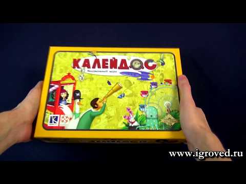 Видео: Калейдос. Обзор настольной игры от Игроведа
