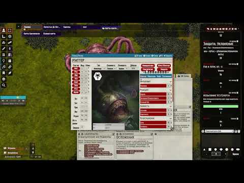 Видео: Пособие для Ведущих - нулевая партия и тестовый бой|Foundry VTT для чайников(Система Ведьмак)