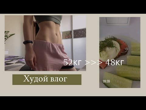 Видео: Выживаю в жаре / Тренировка дома без инвентаря / Мое питание