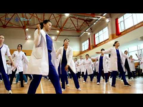 Видео: Баянзүрх Дүүргийн Эрүүл Мэндийн Төв Түмэн Дасгал